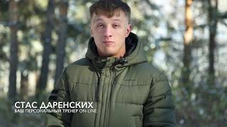 трансформация тела за 30 дней! screenshot 4