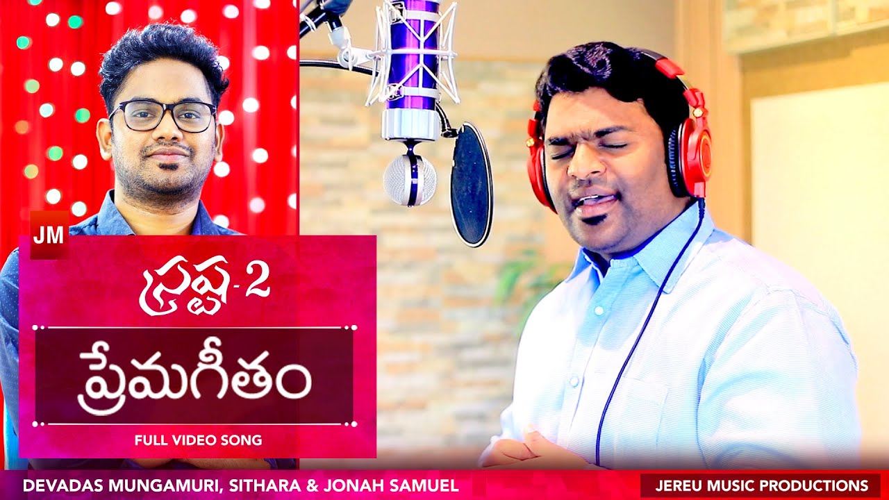 Prema Geetham Official  Srastha 2  Jeeva R Pakerla  Prabhu Pammi  New Telugu Christian Song 2019