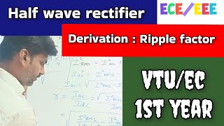 Derivation|ripple factor|half wave rectifier|introduction to electronics|basic engineering|vtu|ec