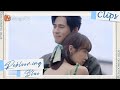 【ENG SUB】CLIPS: The whole village can see their love | Reblooming Blue｜MangoTV Drama