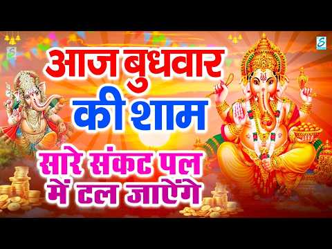LIVE : सोमवार भक्त्ति - आज सुबह इस वंदना को सुनने से शिव जी प्रसन्न होकर सभी मनोकामनापूर्ण करते है