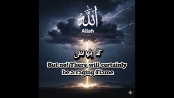 سورة المعارج ماهر المعيقلي #quran #المصحف #اكسبلور  #islamic