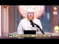LIVE - Gardens of The Pious- Al-Adab Al-Mufrad with Dr. Mohammad Salah - Feb 11th 2025