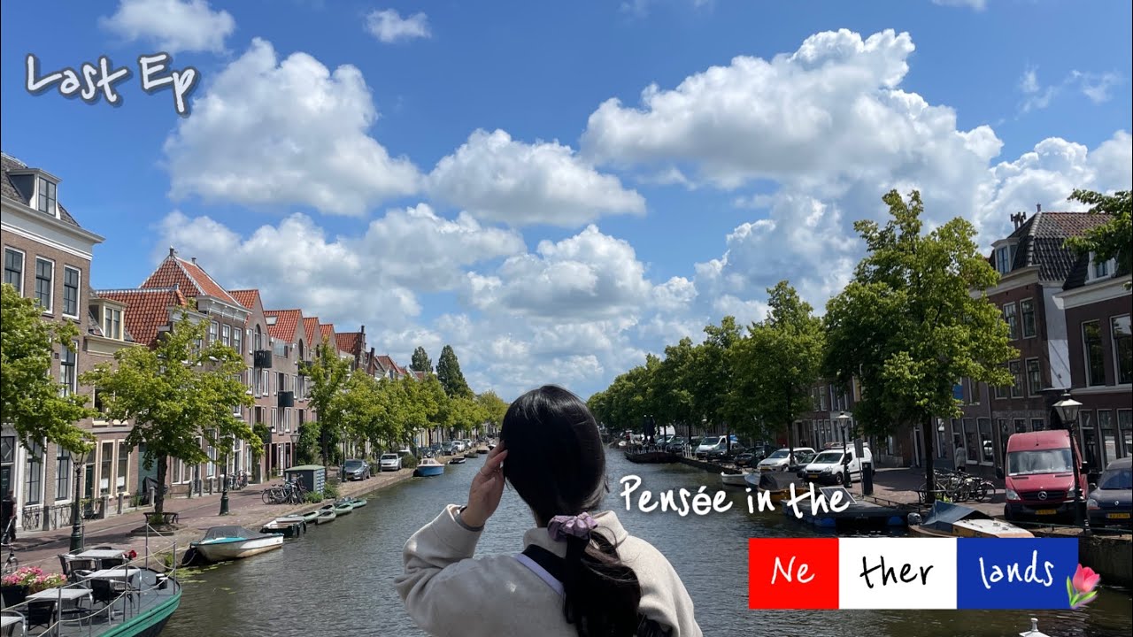 네덜란드 1년 교환학생 | 문화 차이 및 장단점 등 유럽 1년을 담은 총정리 QnA