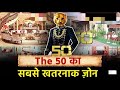 The 50 Full Contestants List Out! | Colors TV | 50 shows on jiohotstar