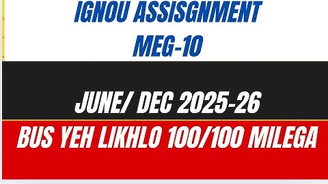 MEG 10 solved assignment 2025-26 | meg 10 | English studies in india assignment