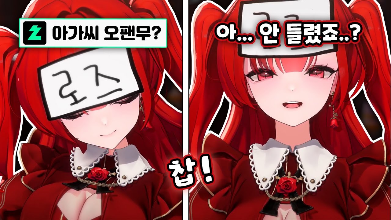 CK 밴드 소리가 찰진 아가씨