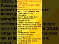 NIELIT ADMIT CARD OUT 2025 #trending #shortsfeed #shorts #viralvideo #nielit #nielitccc#nielitalevel