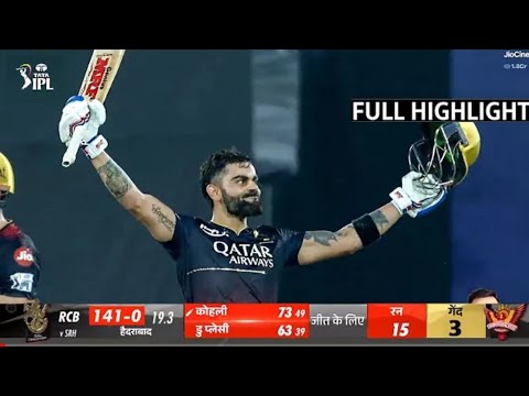 Rcb vs Srh Full Match Highlights | Virat Kohli के शतक से Rcb playoff मे |