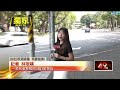 獨家／喝到斷片…  刑事局警官醉闖總統官邸　遭拔官調職