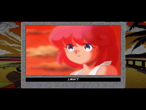 Twinbee Paradise In Donburi Shima Sunset Park Youtube 