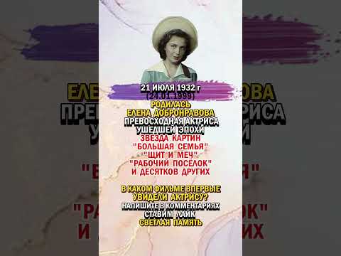 КАТЮША ТРАВНИКОВА