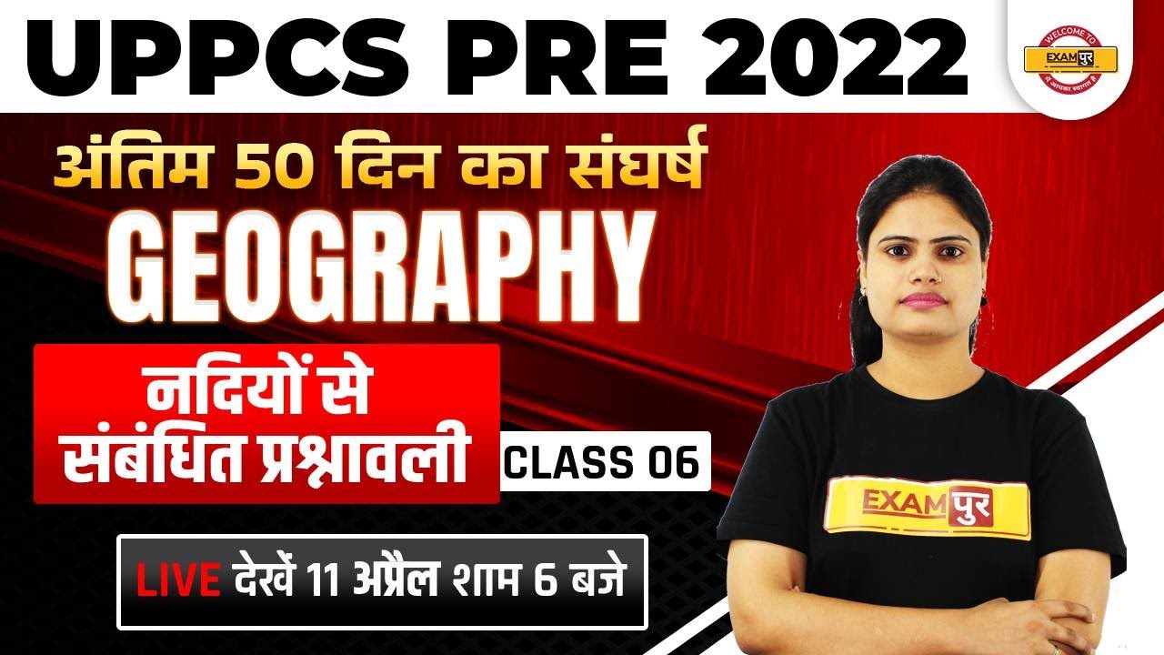 Uppcs Pre 2022 Geography Quick Revision Rivers Related Question For Uppcs Pre By Arooshi Mam
