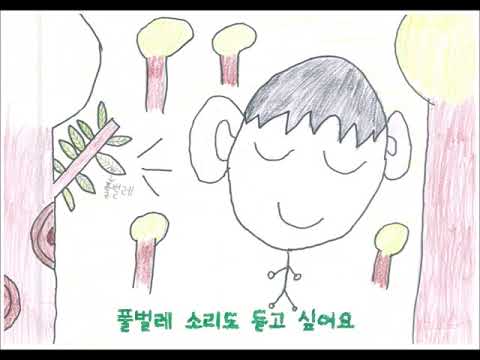 2019 힙합유치원 뮤직비디오 만들기