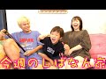 みんなでなぞなぞクイズした後テニスして楽しかった日のvlog💖