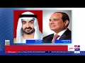 الرئيس السيسي يجري اتصالا هاتفيا بالشيخ محمد بن زايد رئيس دولة الإمارات العربية المتحدة