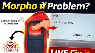 null : Bad Gateway | Morpho null : Bad Gateway | null Bad Gateway Problem