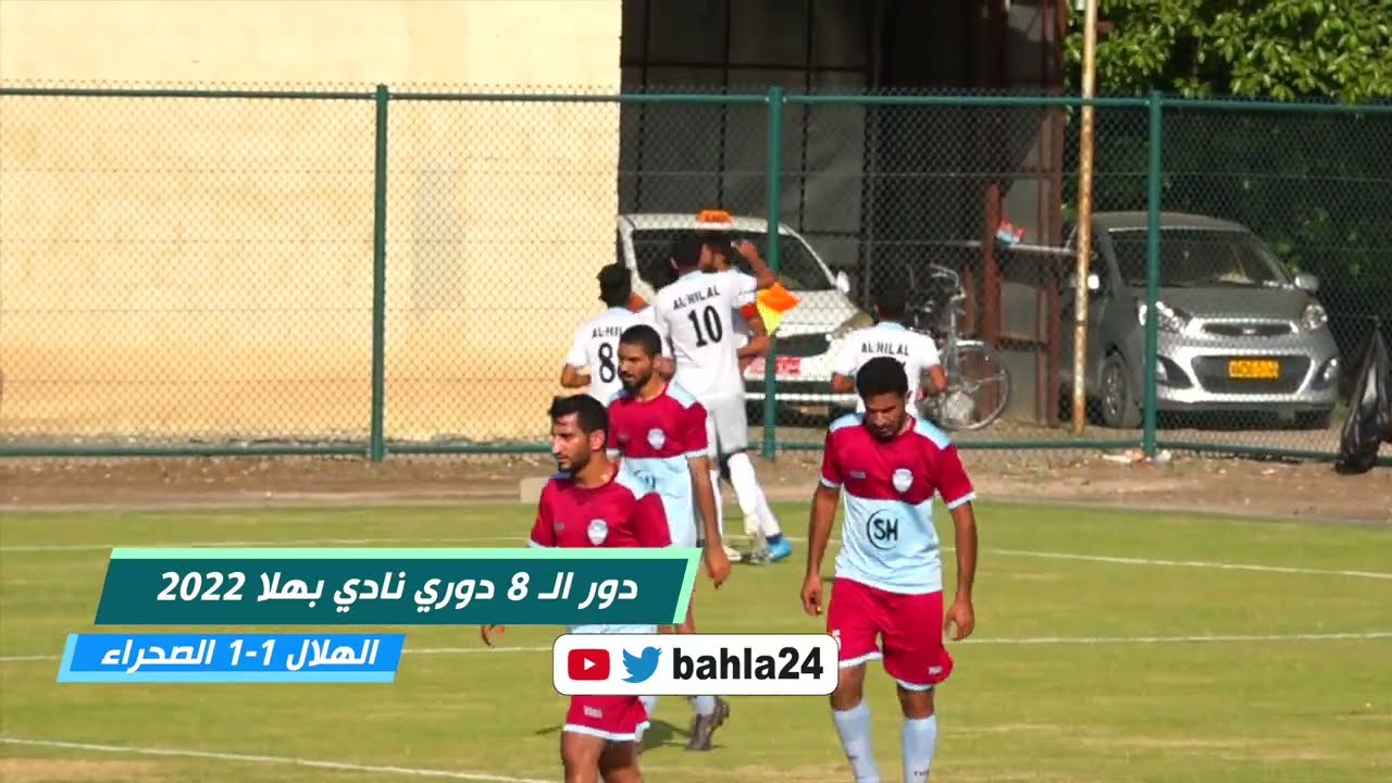 أهداف مباراة الصحراء VS الهلال + ضربات الترجيح | دوري نادي بهلا 2022م | دور الـ 8