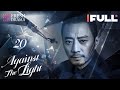 [Multi-sub] Against the Light EP20 | Zhang Han Yu, Lan Ying Ying, Waise Lee | 流光之下 | Fresh Drama