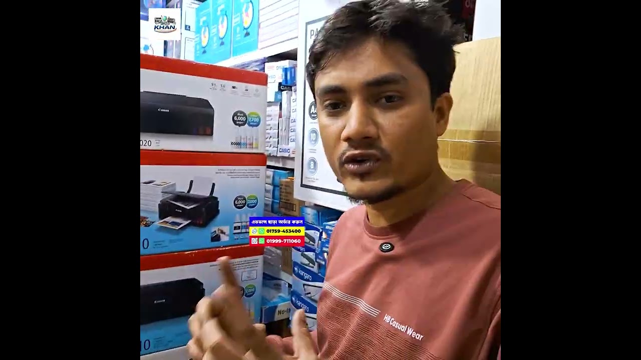 ডিসকাউন্ট প্রাইজে 🎉Eposon/Canon প্রিন্টার মেশিন | printer machine price in bangladesh