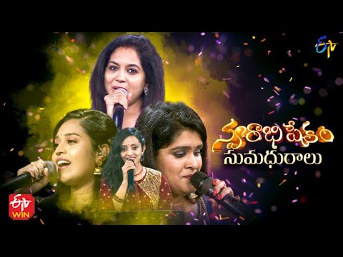 Swarabhishekam Sumadhuralu  29th January 2023  Full Episode  ETV Telugu