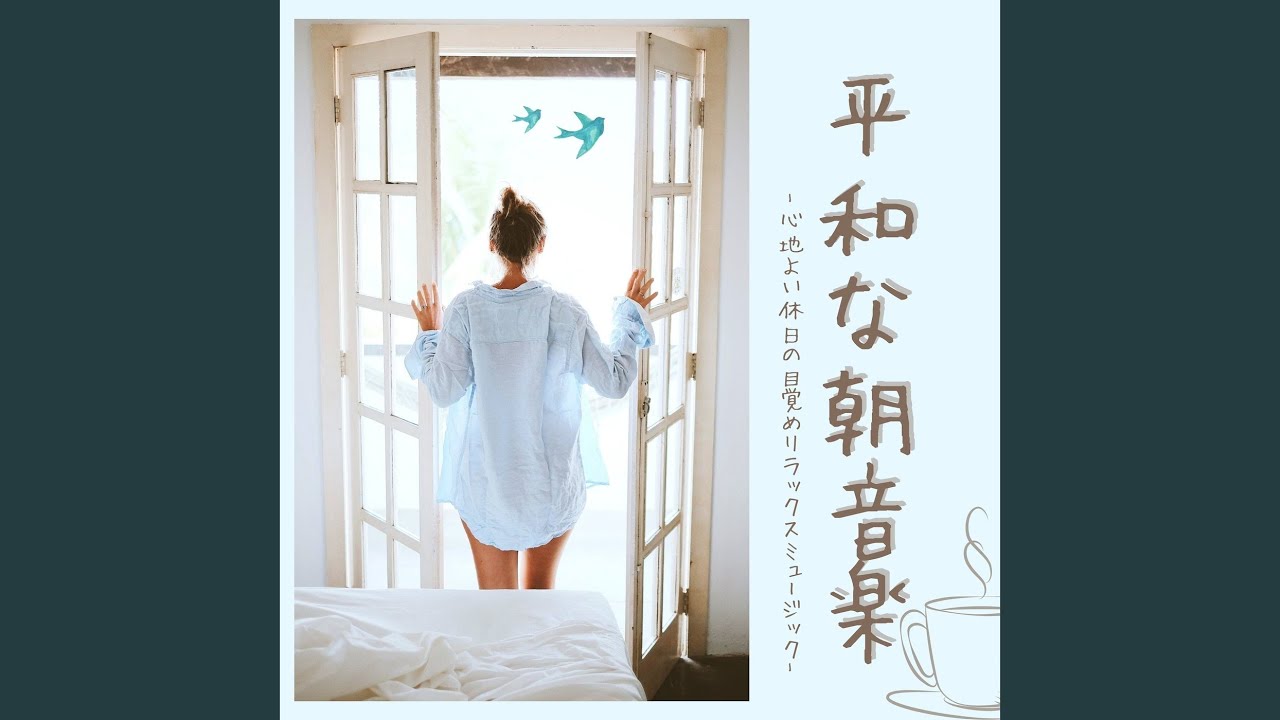 清々しい森林リラックス音楽 Youtube