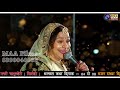 सवा लाख री चुनड़ी !! Asha Vaishnav | Satoshi mataji Chamunderi live 2019 | maa films ana | आशा वैष्णव Mp3 Song
