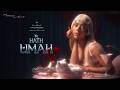 Balqees Ya Hath Umah Official Visualizer بلقيس يا حظ امه 