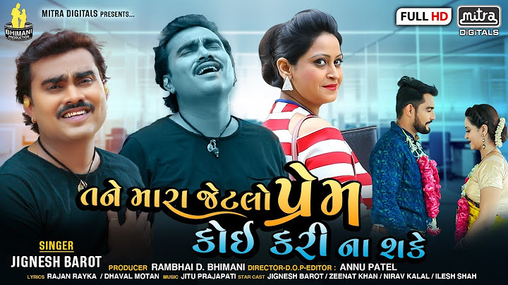 Tane Mara Jetlo Prem Koi Kari Na Sake - Jignesh Barot - New Bewafa Song