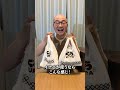 我が家がくら寿司に変身！？