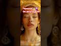 ☄️Гороскоп 🌙♐️04.08.25☄️#рек #shortvideo #гороскоп #астрология #share #shorts #short #shortsvideo