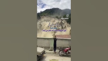ترجمه فارسي سوره مبارک رعد آیه ۴۱☝️🤲❤️🕋