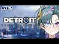 【 #detroitbecomehuman 】#02 人間のほうが醜くないか…？【青門天雀/武士来舞】