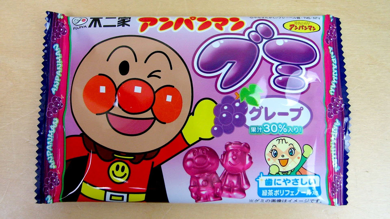 Anpanman Gummy - アンパンマン - YouTube