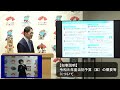 令和８年２月18日　知事記者発表（令和８年度当初予算案の概要）