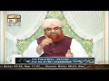 Zehen Men Gande Gande Khayal Aate Hain Kya Karen Inse Bachne Ke Liye By Mufti Akmal Qadri Zehen Men Gande Gande Khayal Aate Hain Kya Karen Inse Bachne Ke Liye By Mufti Akmal Qadri