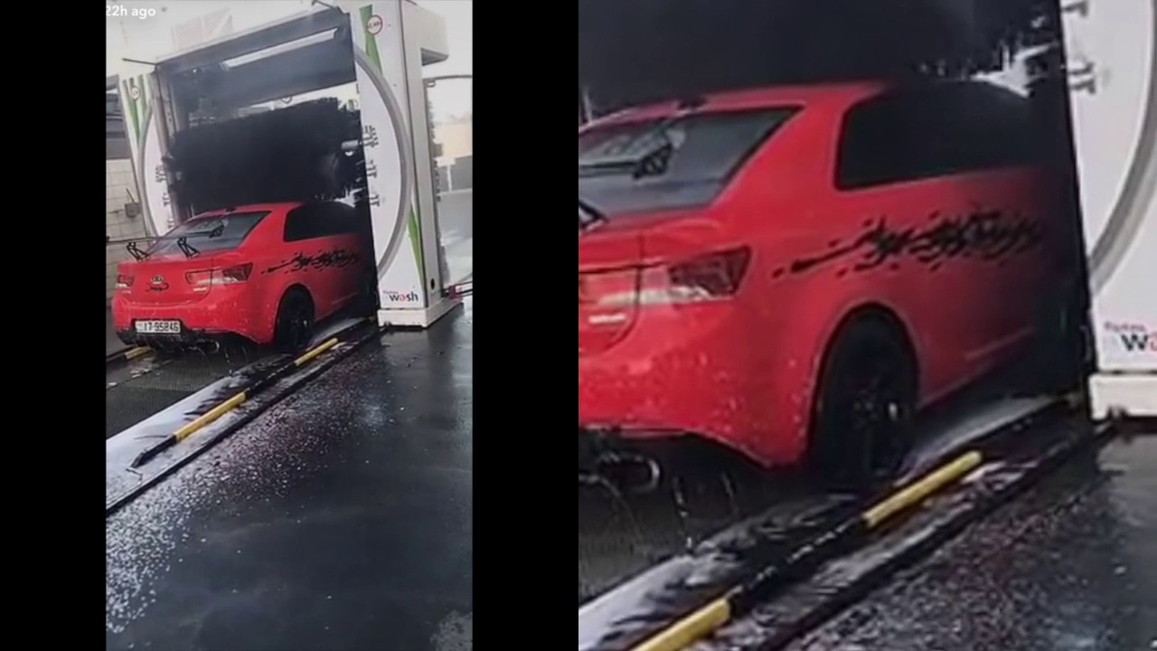 First Automatic car wash in Jordan أول غسيل سيارة اوتوماتيكي في الاردن