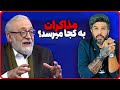 آنالیز سخنان جواد لاریجانی در صداوسیما علیه مذاکرات و توقف غنی سازی 