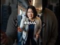 ㊗️ 500万再生達成🎉🎉「帰省シーズンの罠」