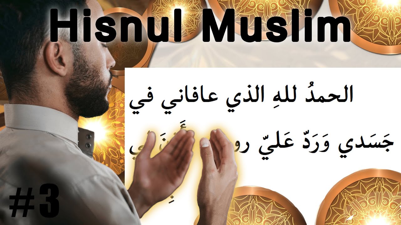  Hisnul Muslim English: Fortress Of Muslim - DUAA