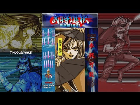 VASARA Collection - Vasara 1 Saika Magoichi Playthrough