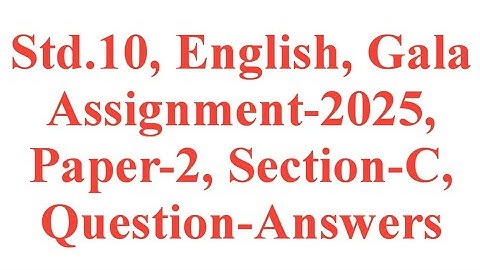 Std10, English, paper-2, Section-C, Gala Assignment-2025, Krishnaacademy1976