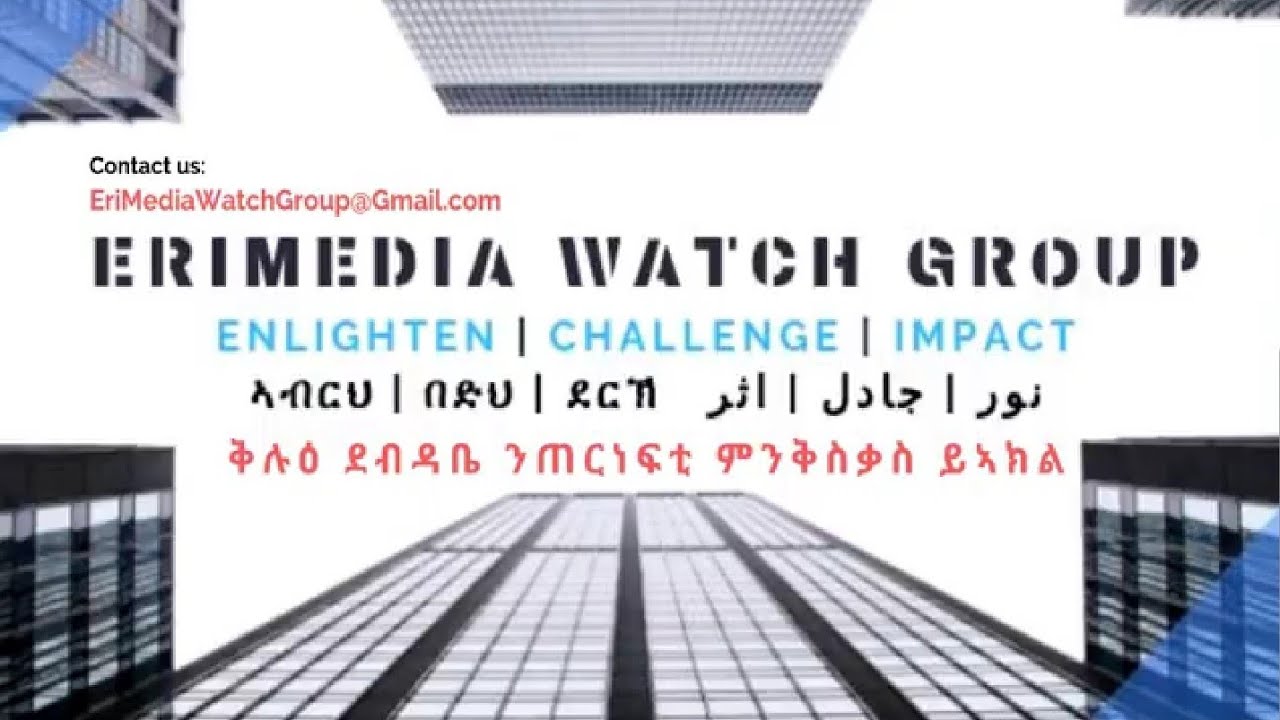 #Eritrea #Yiakil #Enough ቅሉዕ ደብዳቤ ንጠርነፍቲ ምንቅስቃስ ይኣክል!ካብ Eri Media watch eritrean new music eden kesete