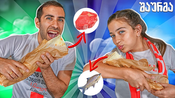 შაურმის ჩელენჯი, ლევანი VS ემილია!
