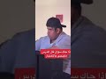 بقفل القناة تصميم افتر افكت ( مو حقي ) 🙃 من imcloud 😂#ترند_السعودية #shorts