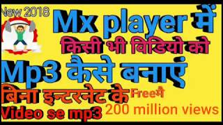 Max player mai Kisi bhi video ko MP3 mein kaise banaye bina internet ke screenshot 5