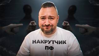картинка: Как вычислить конкурента, который накручивает поведенческие факторы