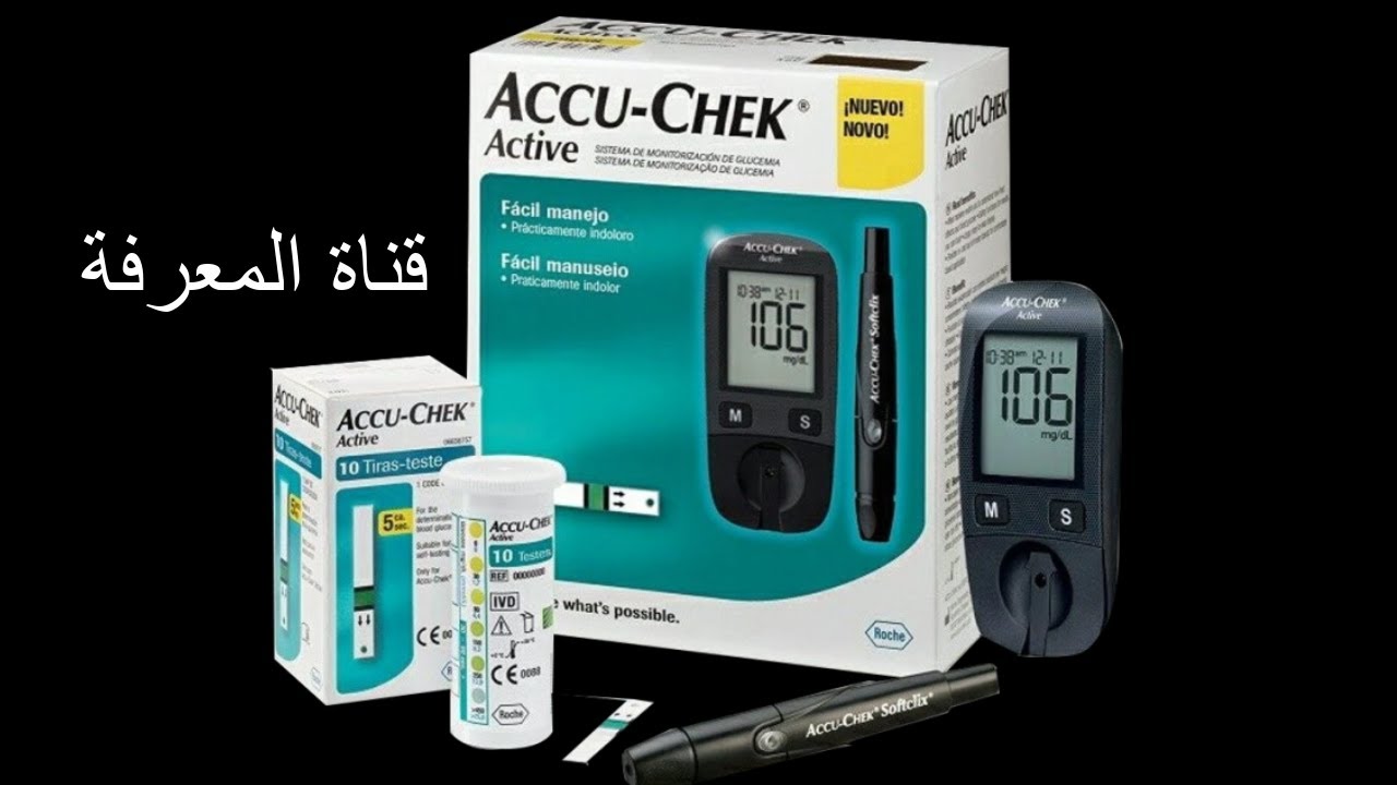 How to use accu chek instant , كيف تستعمل جهاز