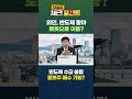 외국인, 반도체 떠나 로봇으로? 반도체 수급 쏠림, 로봇주 매수 기회일까...