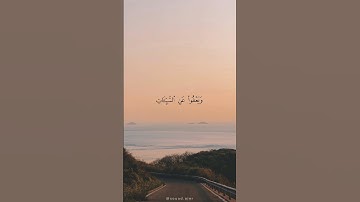 (وهو الذي يقبل التوبة عن عباده) | #اسلام_صبحي " تلاوة خاشعة 🎧